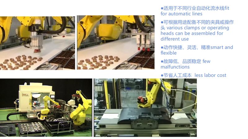 直角坐标机器人精度等级分类